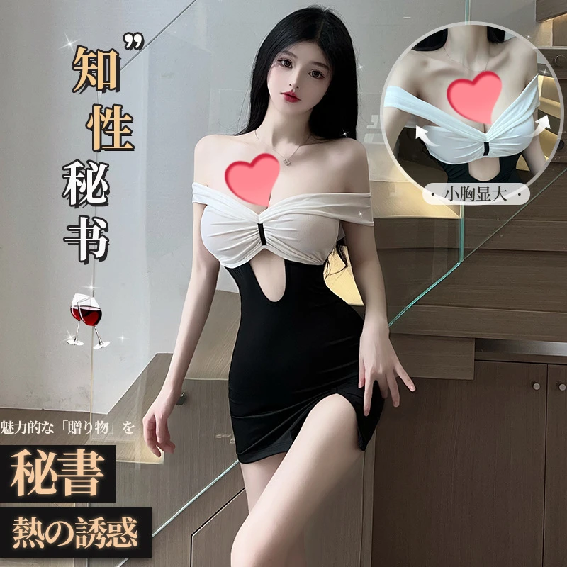 内衣性感秘书制服睡衣套装甜美角色扮演包臀