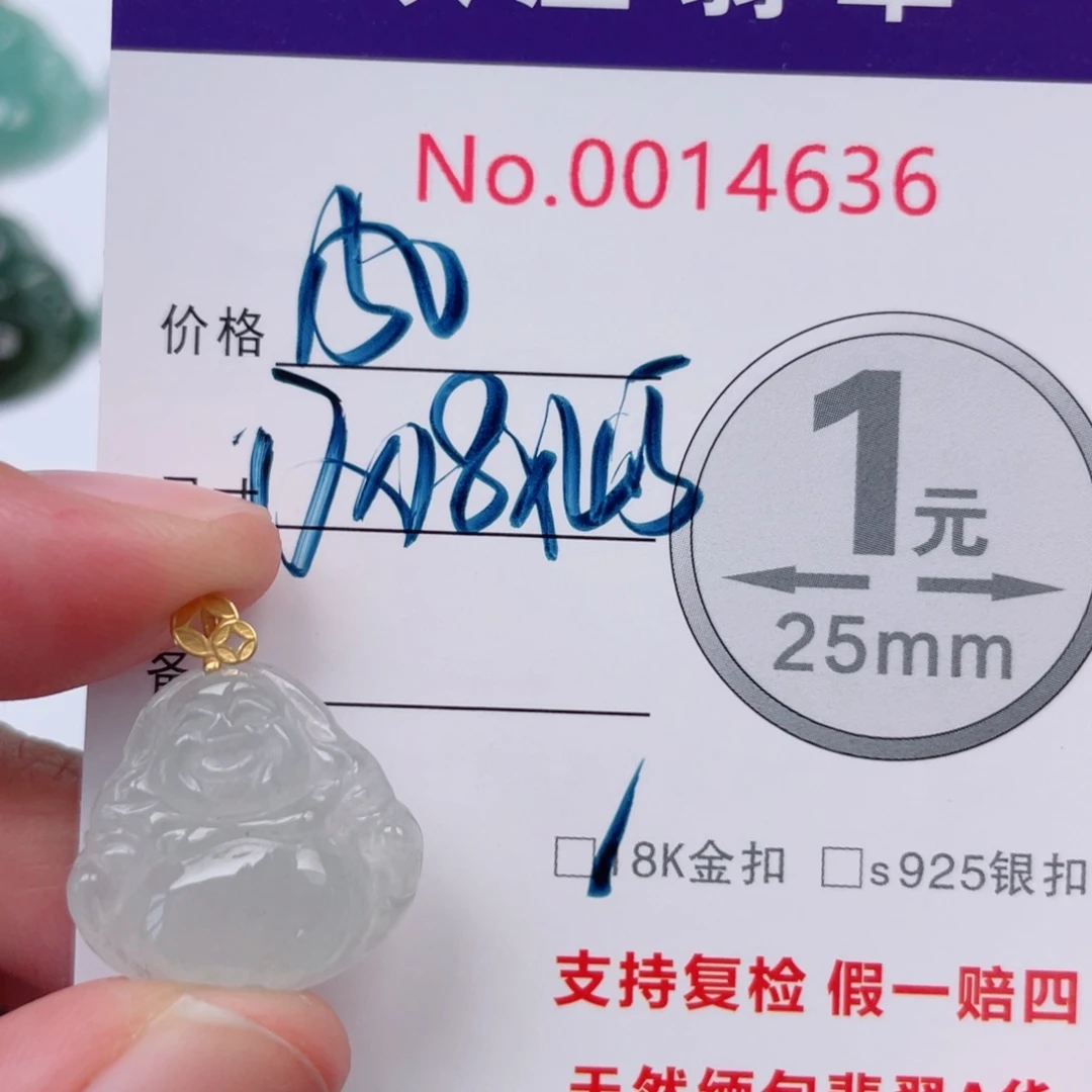 翡翠未镶嵌吊坠(不含链)