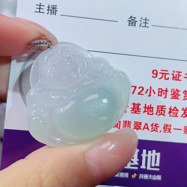 颈饰18K金镶嵌翡翠佛公