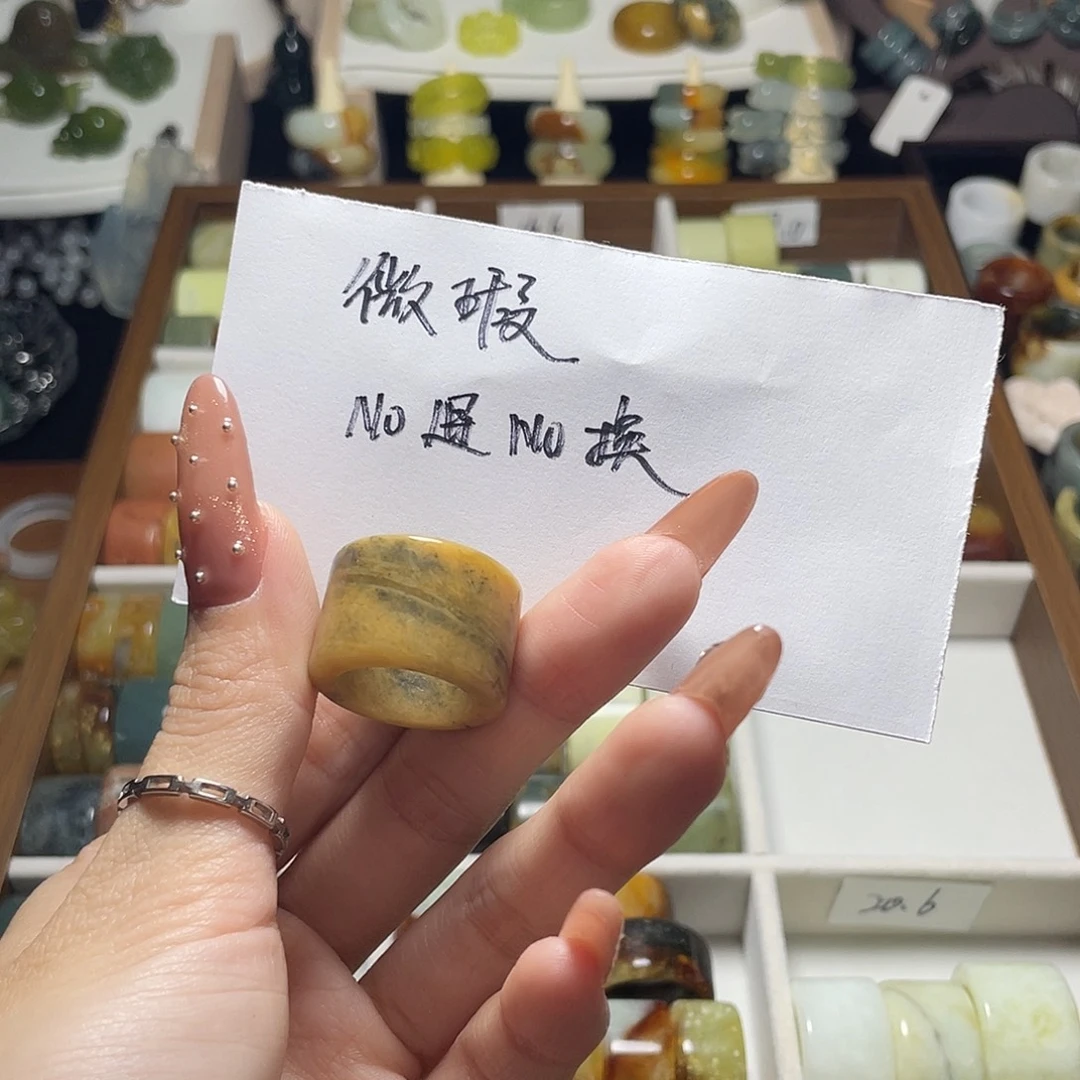 蛇纹石玉未镶嵌戒指16.4