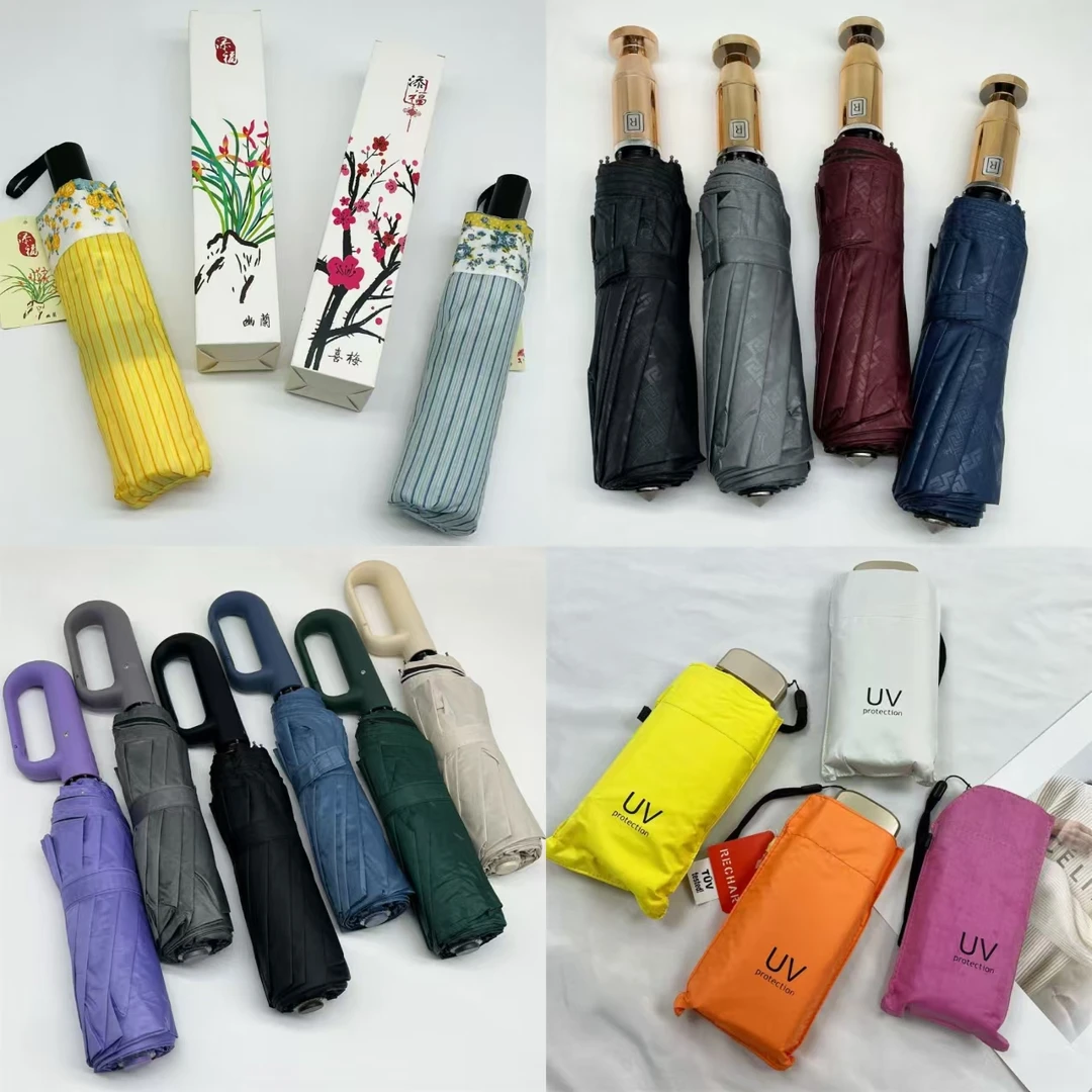 直播间专用链接   防紫外线黑胶