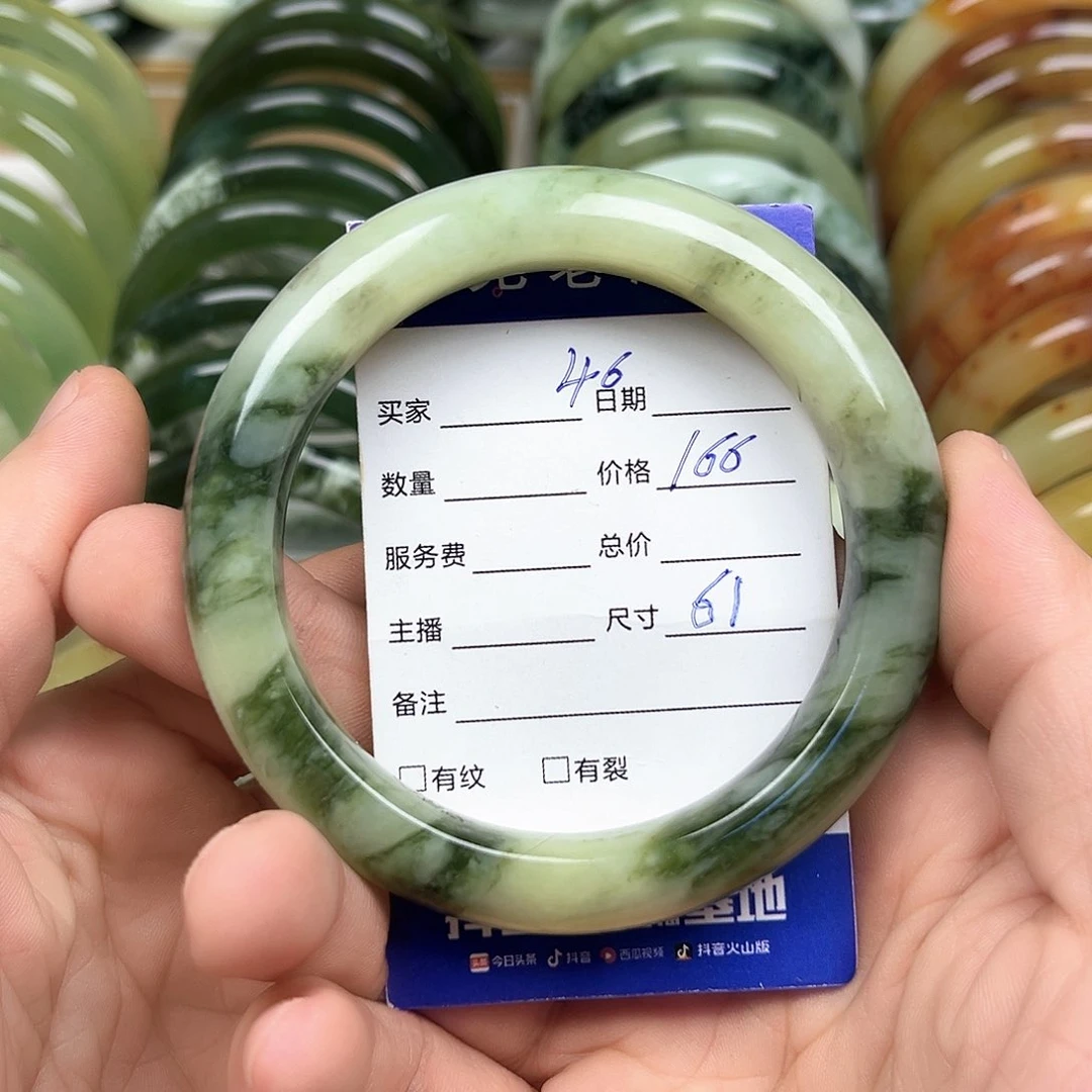 未镶嵌透闪石-蛇纹石玉手镯