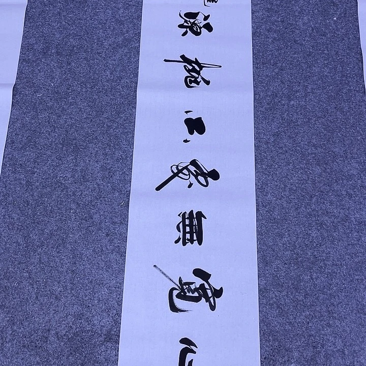 书法书画家作品欣赏