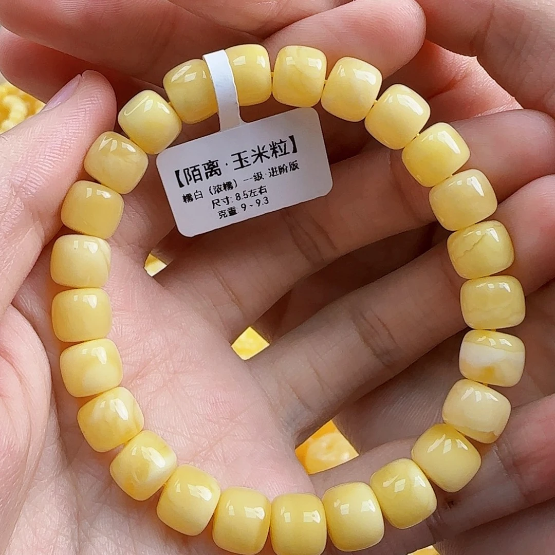 蜜蜡未镶嵌珠宝奇石