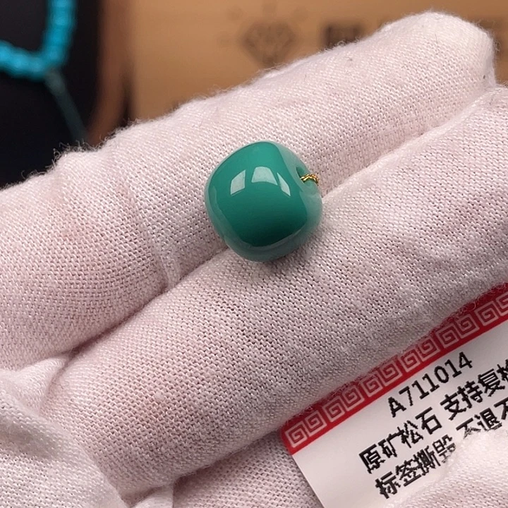 绿松石未镶嵌珠宝奇石11+