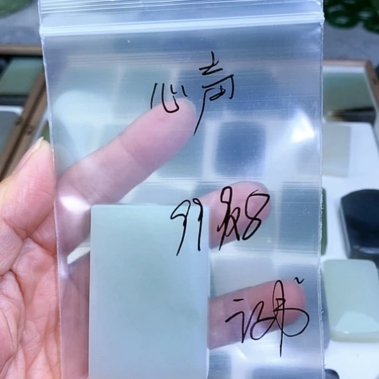 未镶嵌和田玉珠宝半成品心*