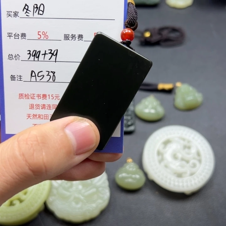 冬***阳定制和田玉14K金镶嵌