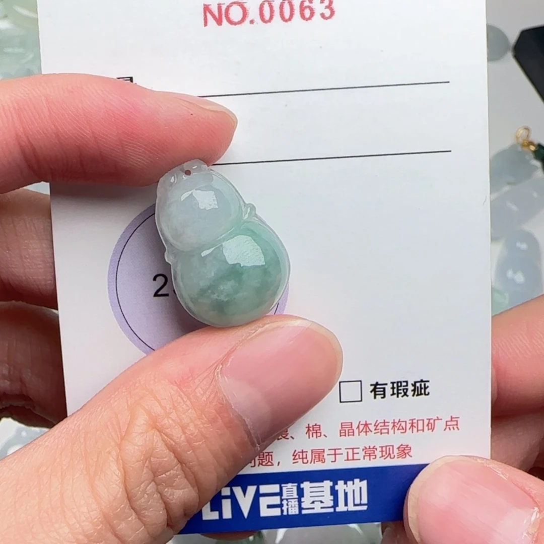 翡翠未镶嵌颈饰63