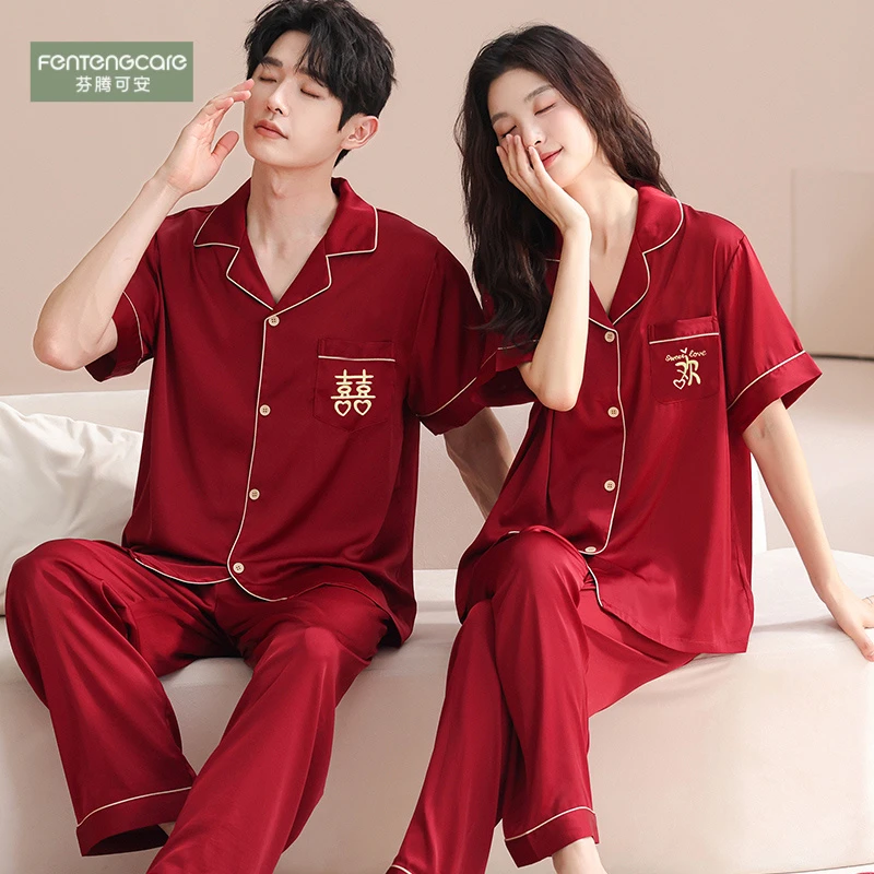 芬腾可安情侣睡衣夏季冰丝短袖长裤红色结婚本命年男女家居服套装