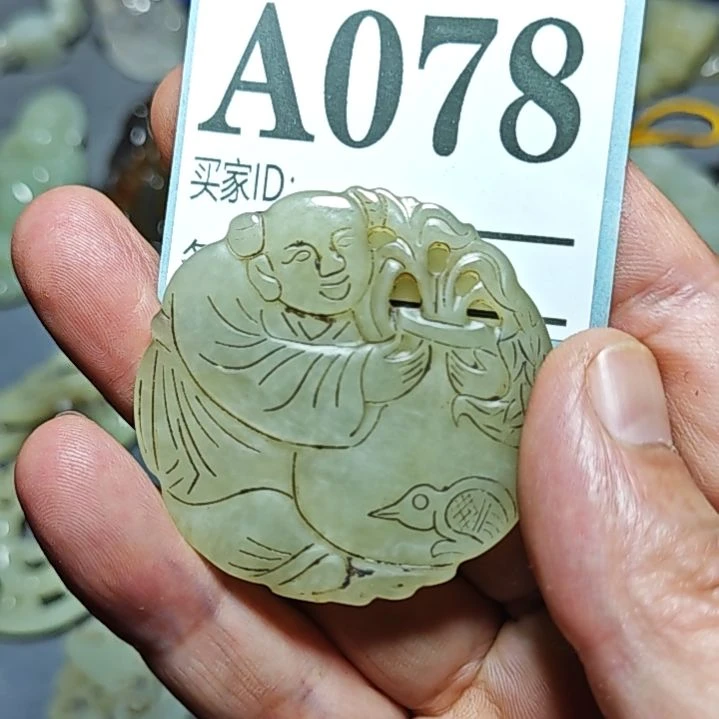 颈饰未镶嵌和田玉