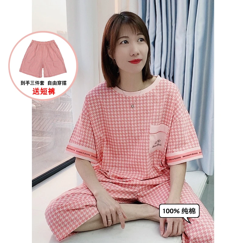 睡衣女夏季纯棉短袖超大码家居服宽松版休闲可外穿女士千鸟格套装