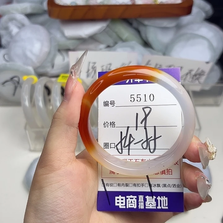 玛瑙/玉髓未镶嵌手镯5510