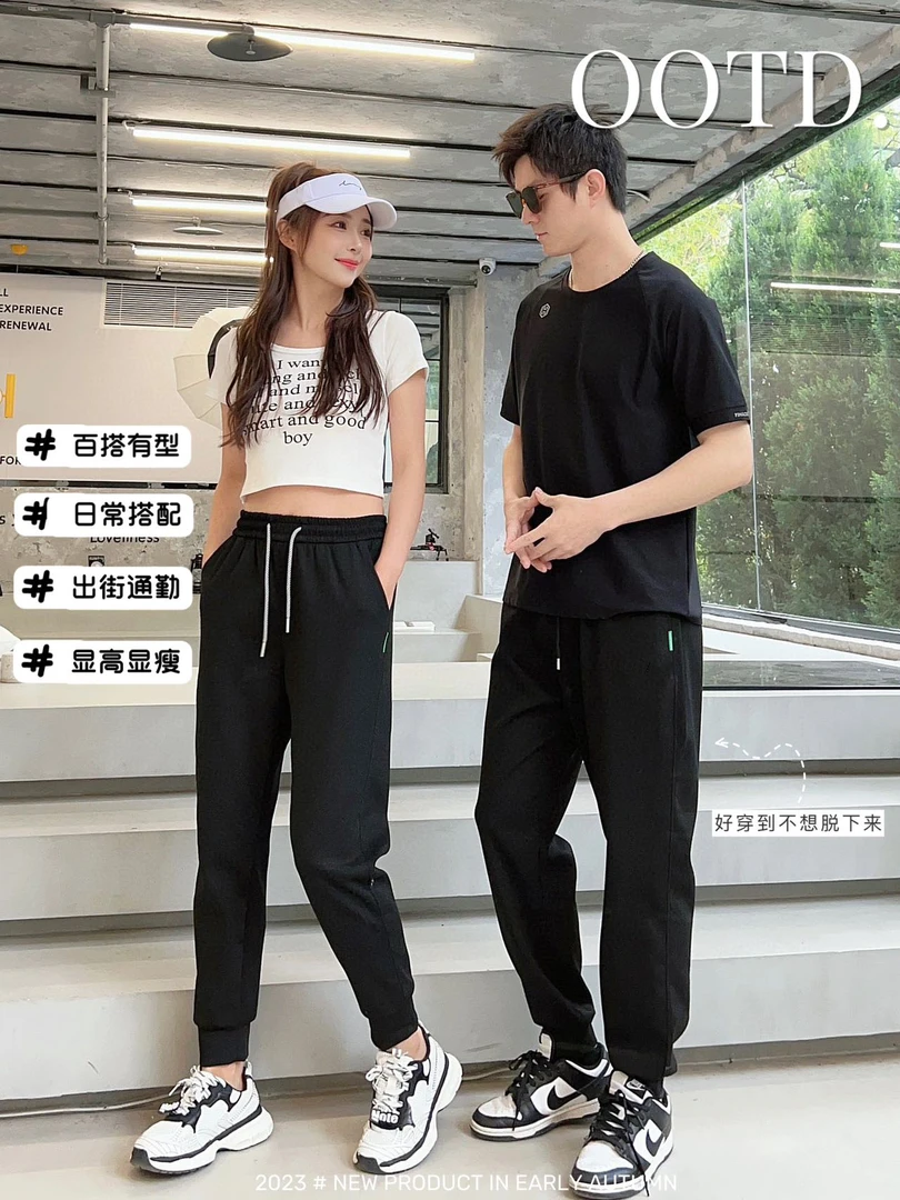 中弹力长裤保暖针织直筒裤休闲裤显瘦速干裤时尚束脚裤学生