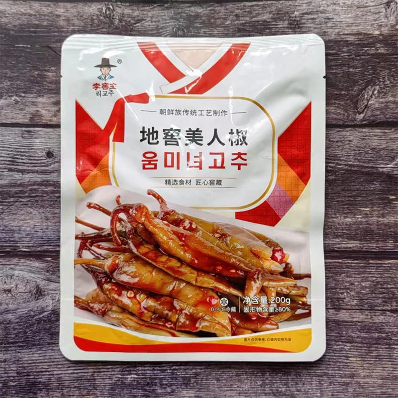 延边特产韩国韩式辣白菜美人椒泡菜地窖风味朝鲜族特色咸菜腌菜