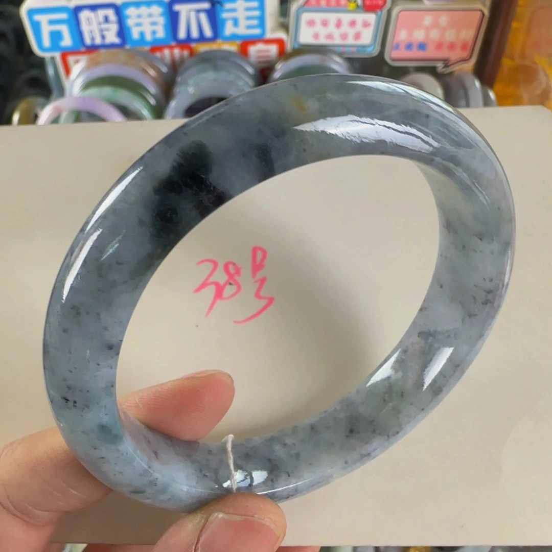 未镶嵌手镯翡翠老坑61.8