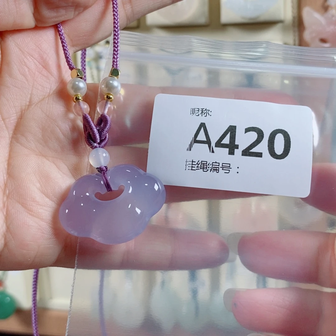 玛瑙/玉髓颈饰未镶嵌传**奶