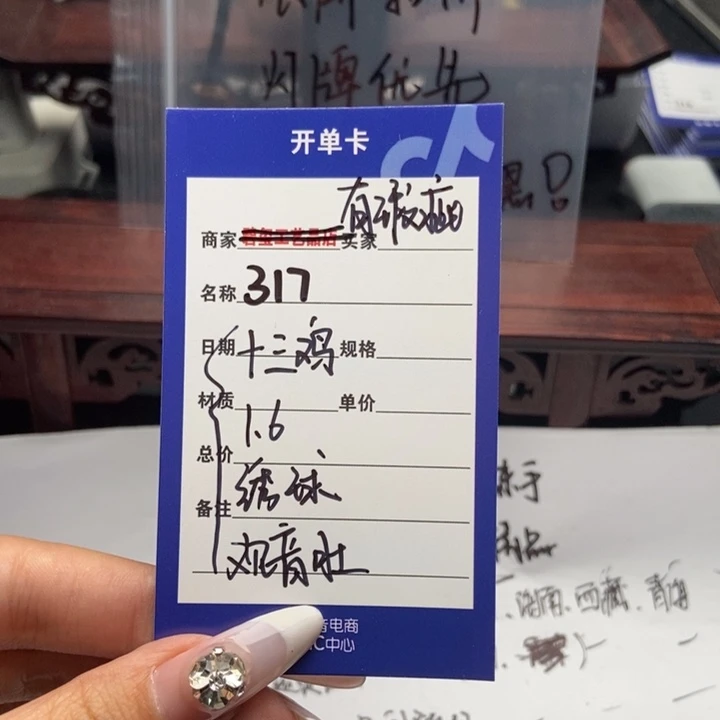 文玩核桃吊坠317十三陵鸡心1.6绣球观音肚团购