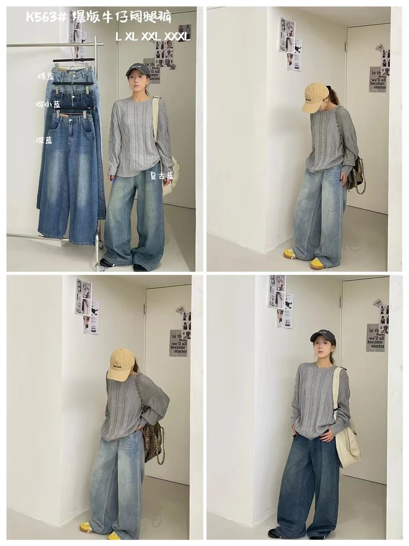 大7（563）牛仔阔腿裤 KC