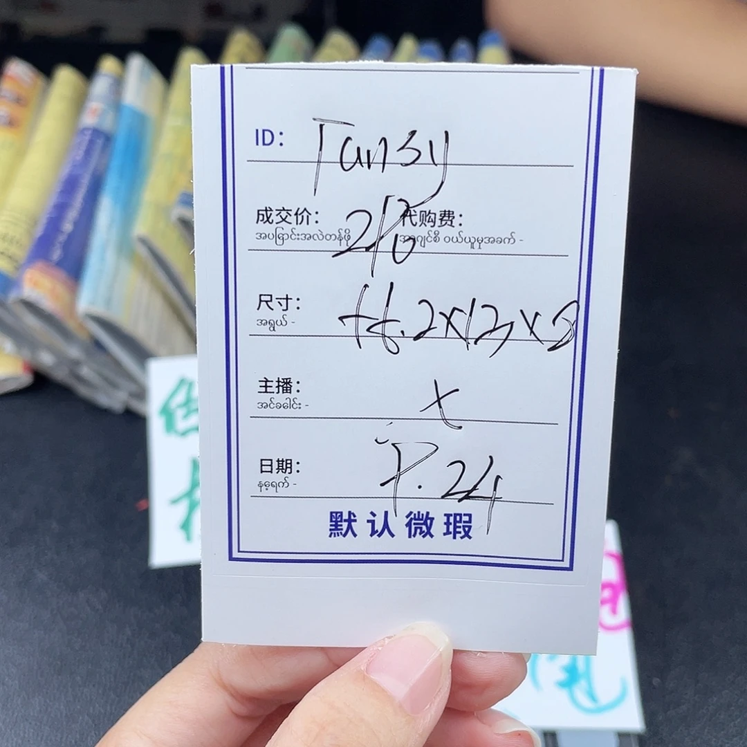 T***y非金属珐琅所见即所得