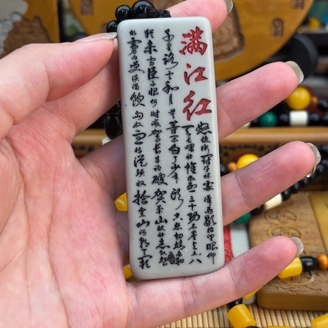 东北石2556999999999999