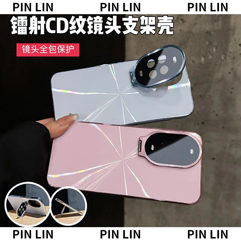 合金镜头支架适用华为nova14/Pro手机壳CD纹镭射电镀全包ultra
