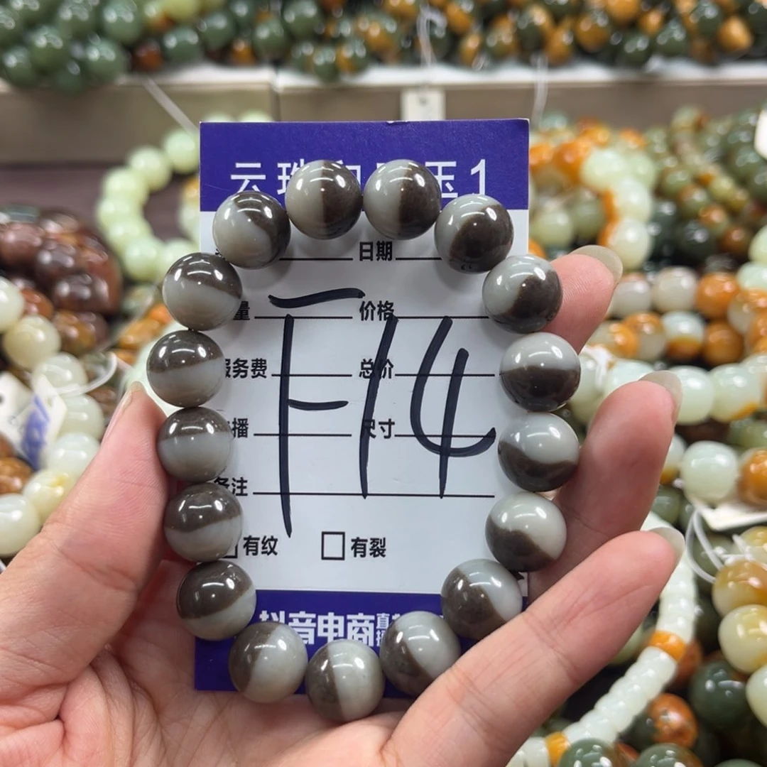 手链未镶嵌和田玉ℒ****