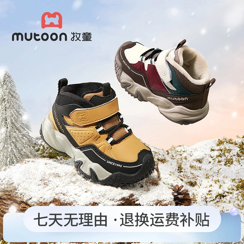 牧童2025冬季新款中高帮加绒运动鞋保暖加绒稳步鞋幼儿园机能鞋子