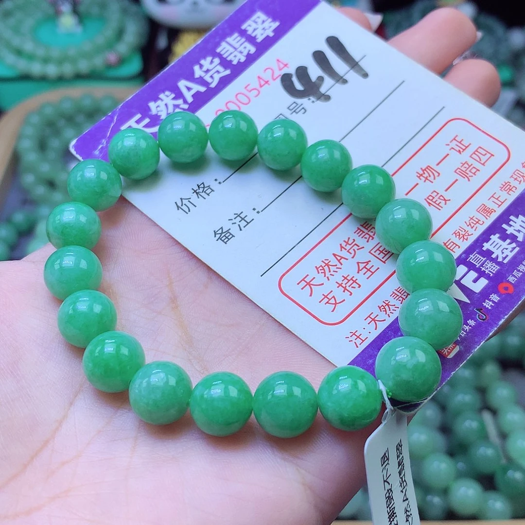 R***可翡翠未镶嵌手链10+