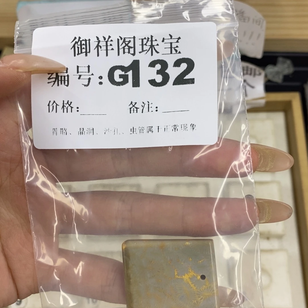 合金硅化珊瑚戒指囍*·