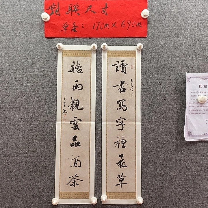 书法书法作品多次参加