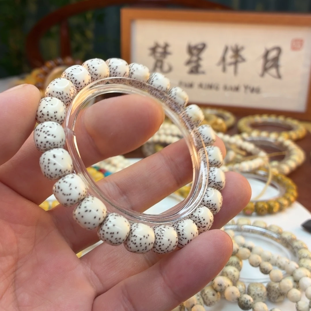 手串星月菩提海南星月菩提侧留白