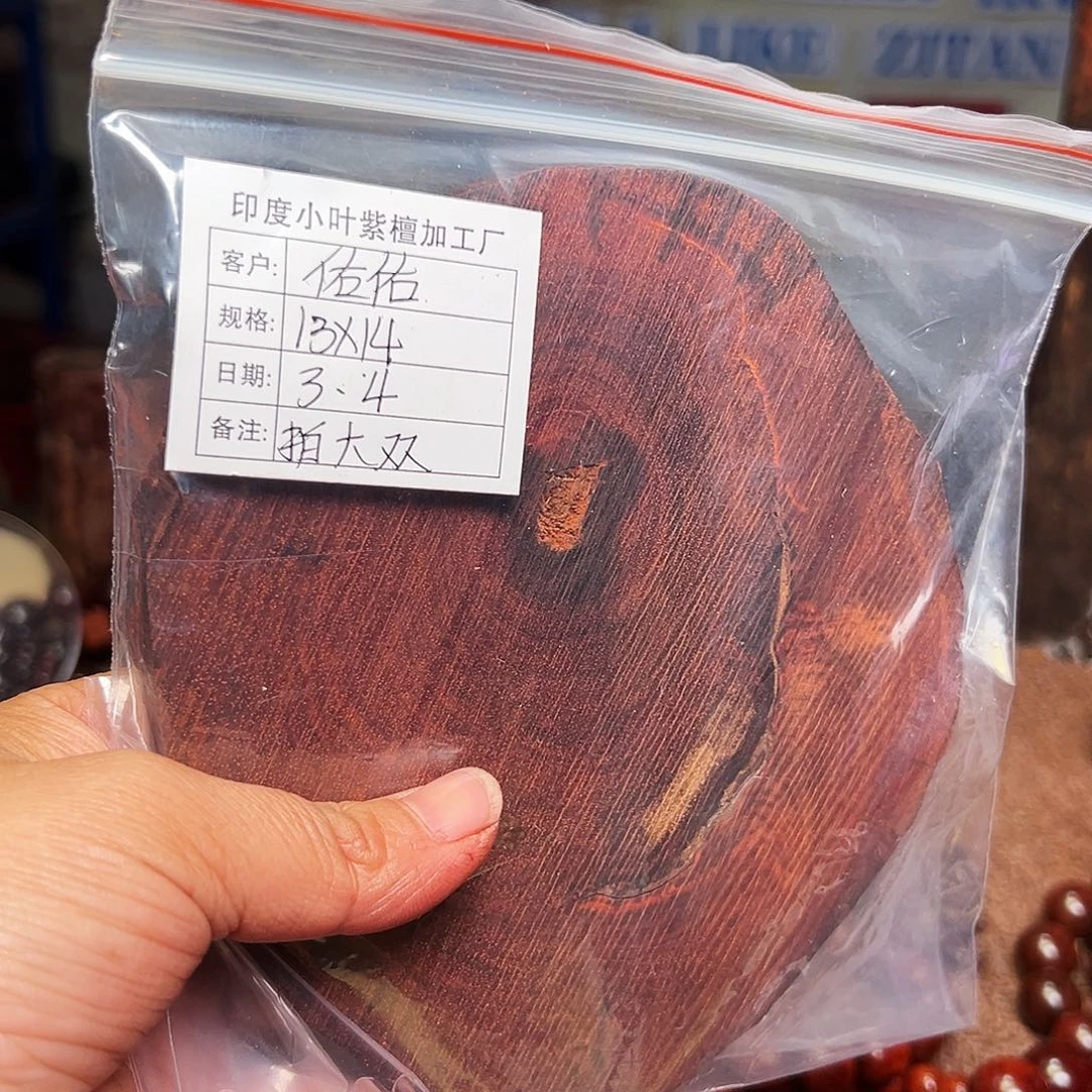 檀香紫檀（小叶紫檀）手串佑*呢定制加工不退不换
