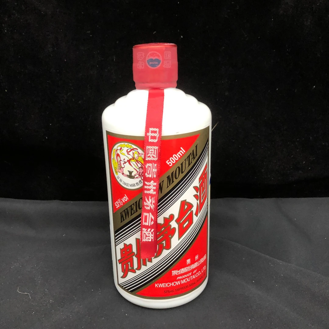 2014年茅台飞天53度500ml1-M25AM003A28-05