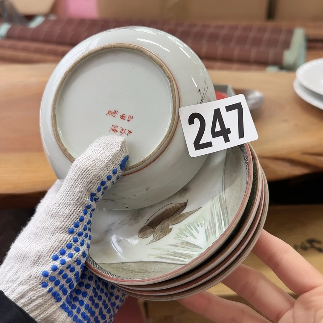 瓷片瓷片中古回流孤品一件 四个全品 247