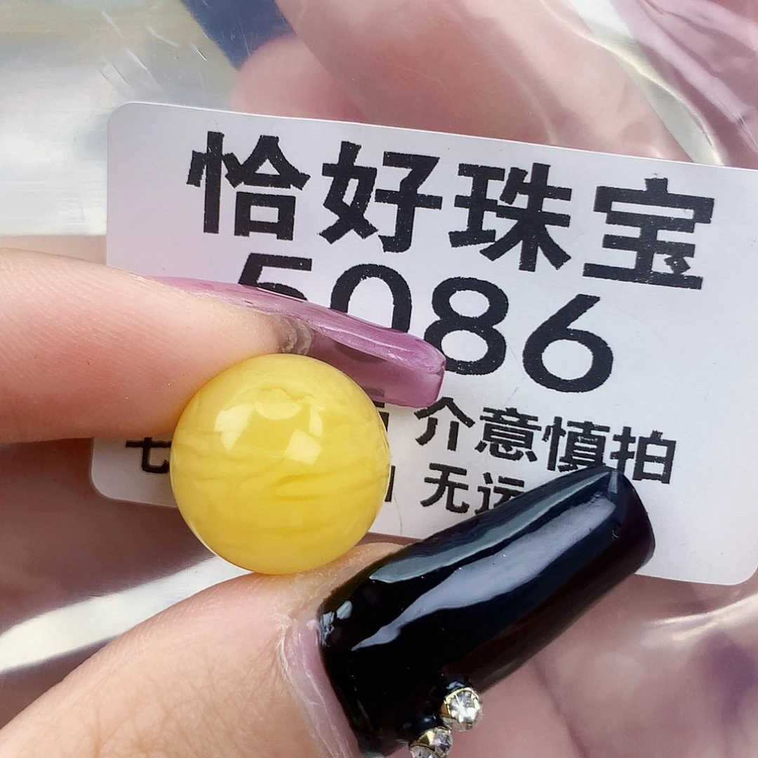 琥珀未镶嵌珠宝奇石15.2水线
