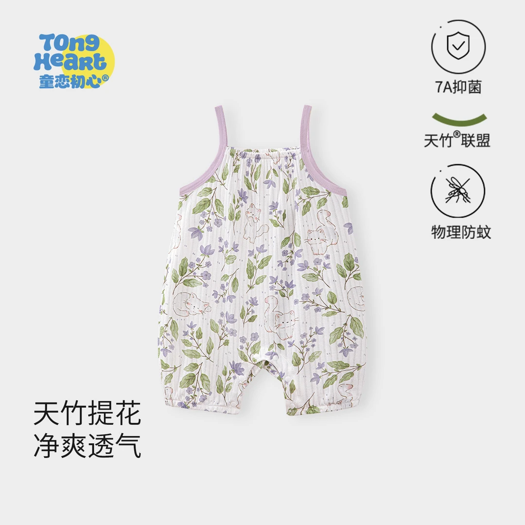 婴儿夏天衣服宝宝吊带连体衣夏季外出天竹棉薄款男女儿童夏天背心