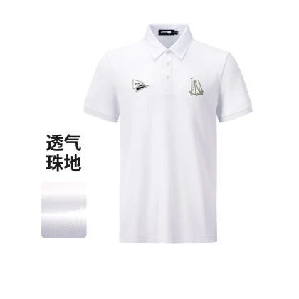 Navigare/纳维凯尔透气夏季Polo衫商务休闲