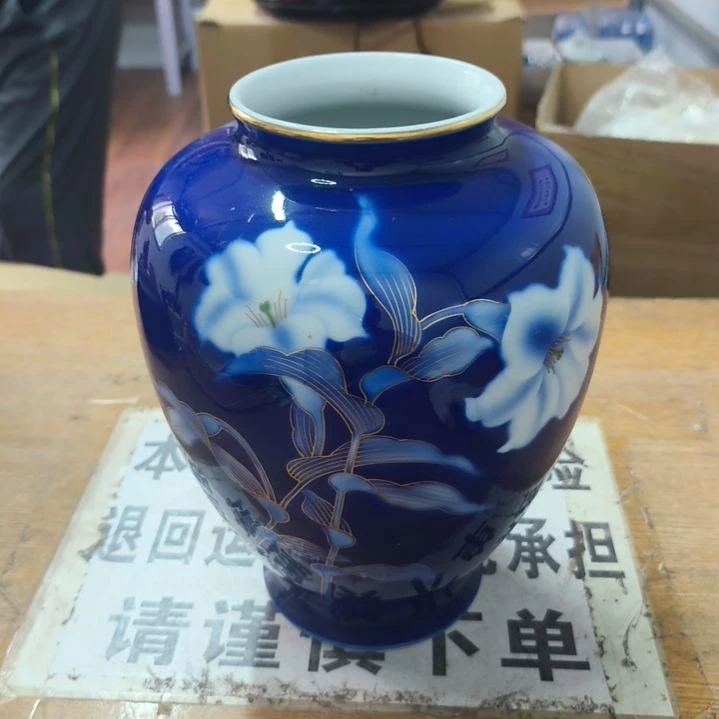 中古回流老物件茶杯123