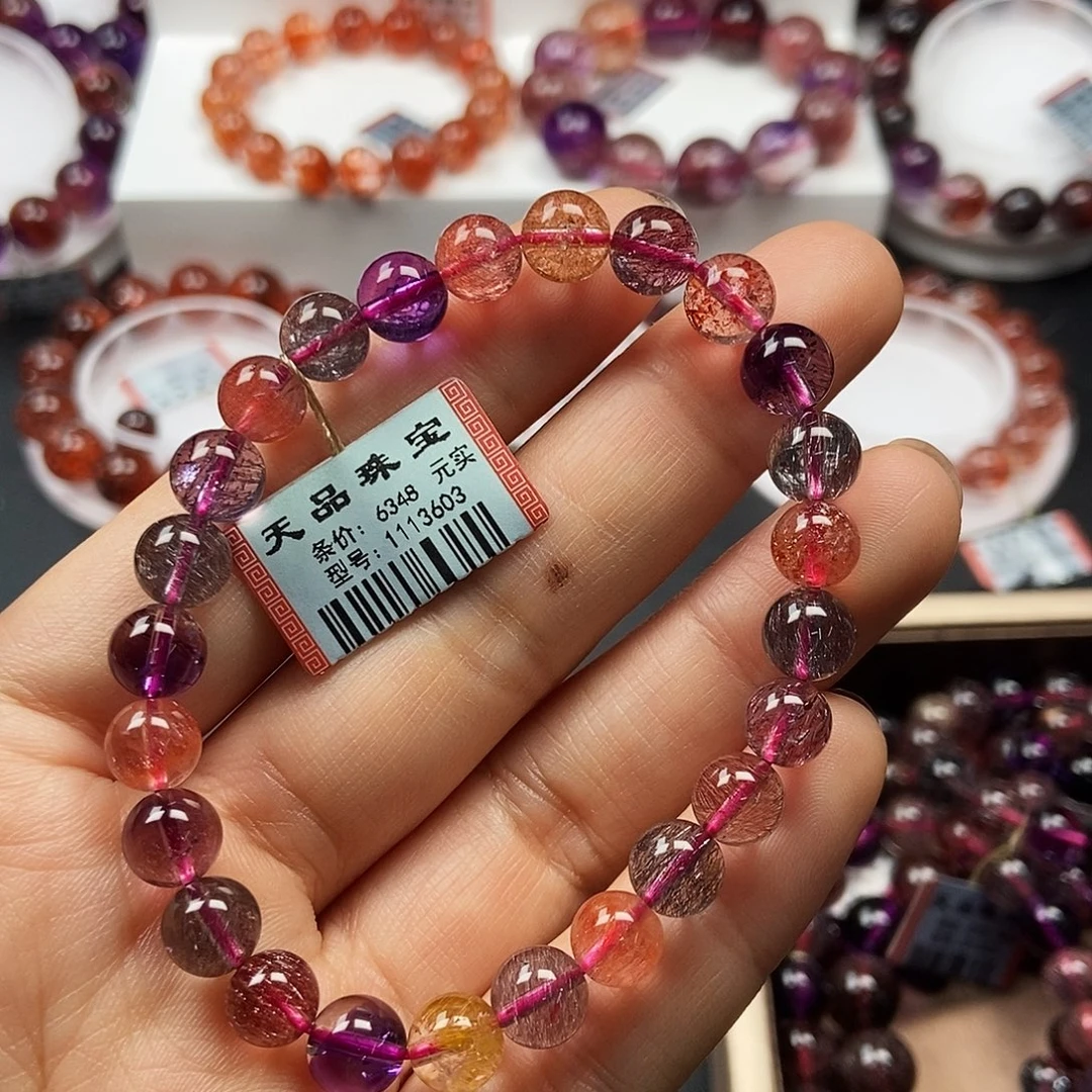 水晶手链未镶嵌稀有色超七1113603