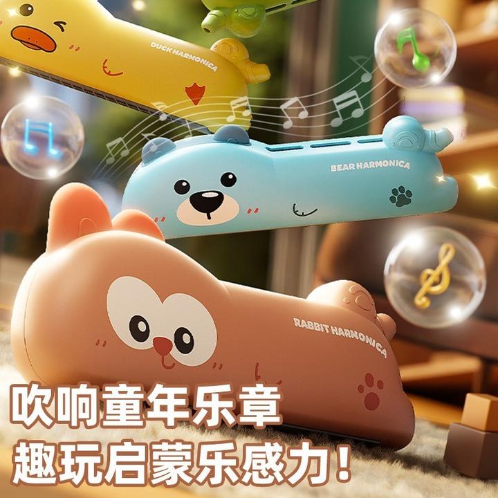 儿童口琴玩具宝宝婴儿专用吹奏乐器入门初学者口风琴早教幼儿口哨