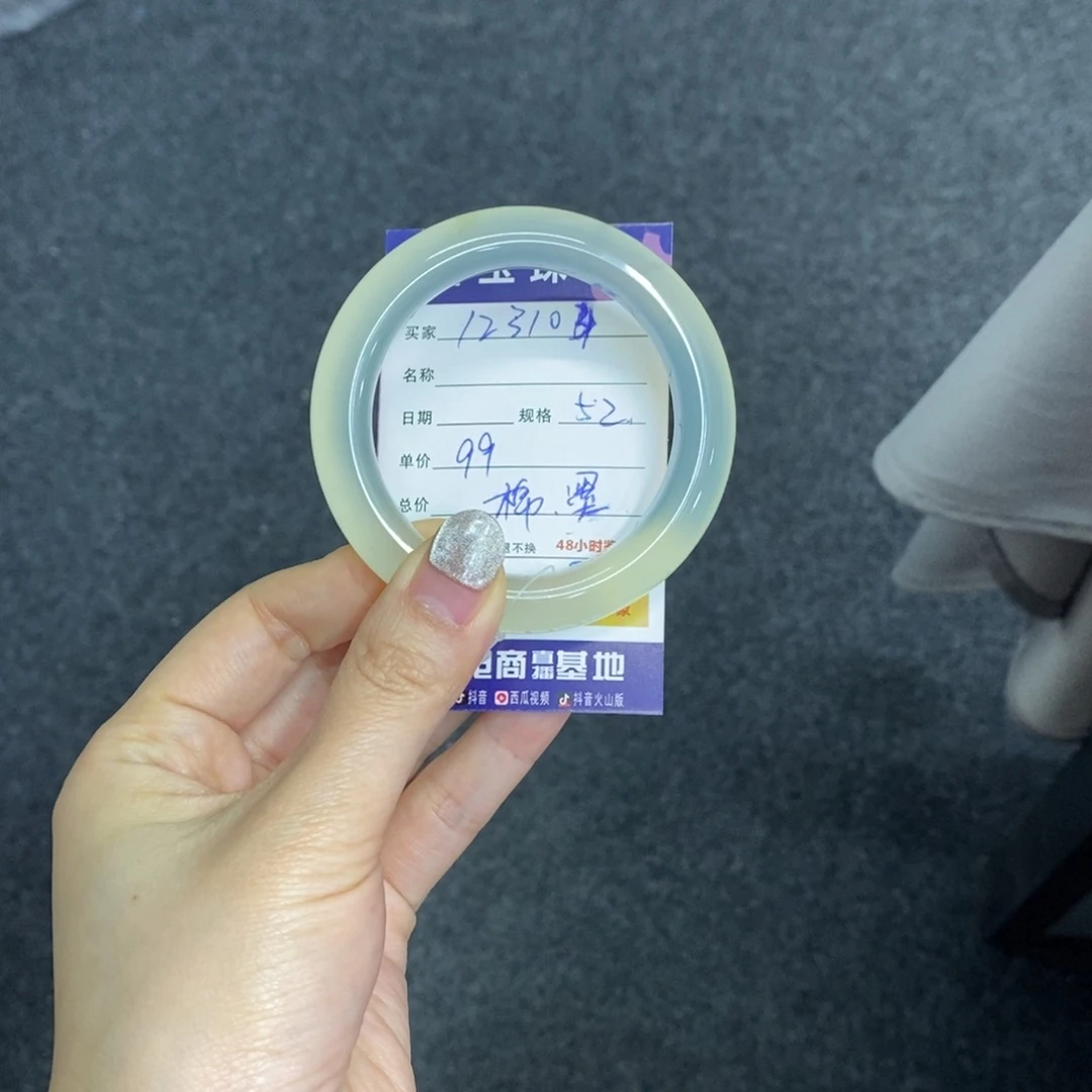 岫玉未镶嵌手镯天然岫玉