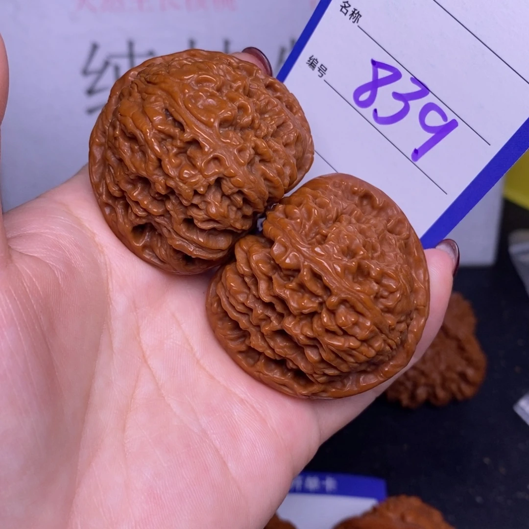 把件文玩核桃839/44南疆石