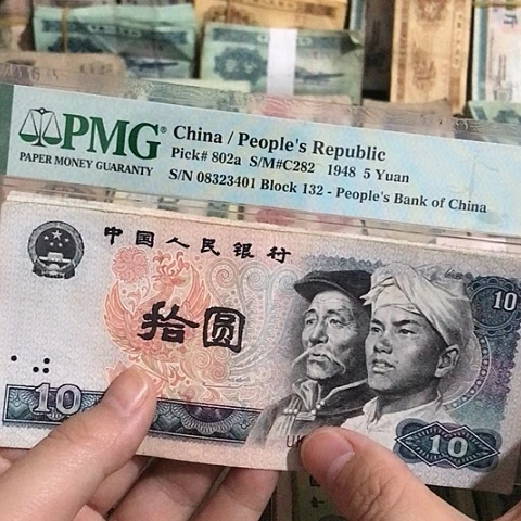 5张退市旧票福利品8010