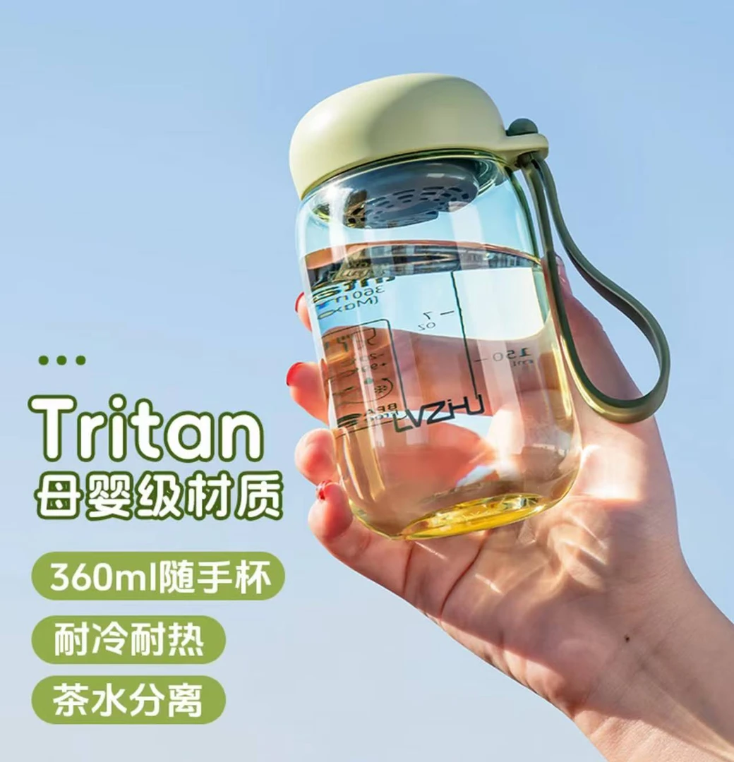 吸管杯夏季Trita果茶防摔大容量水杯学生健身杯办公高颜值耐高温