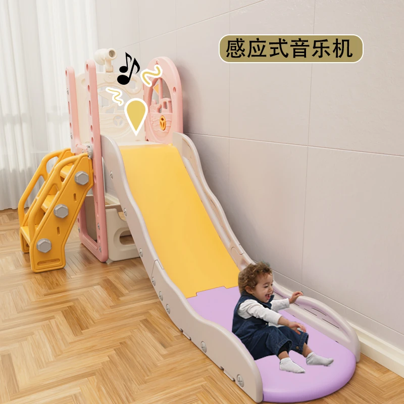 宝宝滑滑梯家用室内秋千组合幼儿小孩玩具游乐场乐园儿童小型