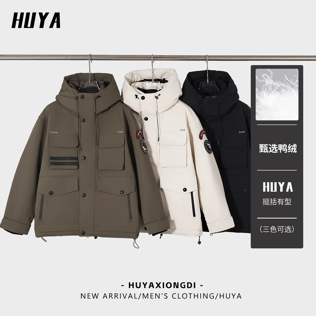 HUYA冬季新国标90鸭绒工装贴标撞色设计休闲男士羽绒服VVD8818