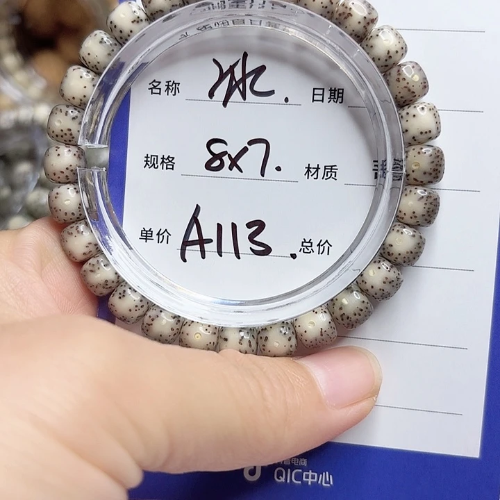 星月菩提吊坠星月