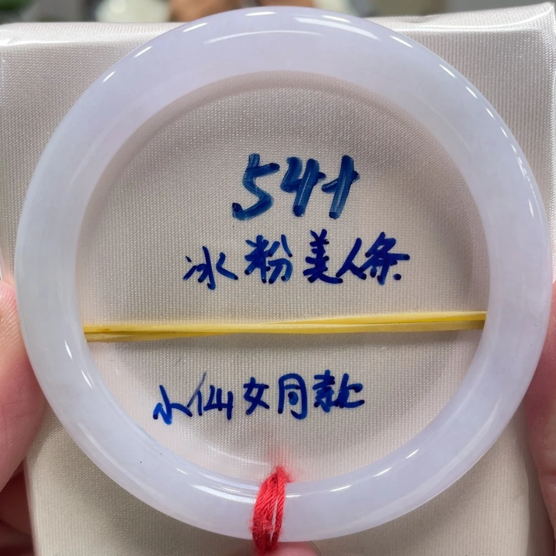 翡翠未镶嵌手镯翡翠