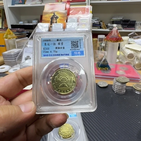 其他普通金属举重纪念币19.9一枚