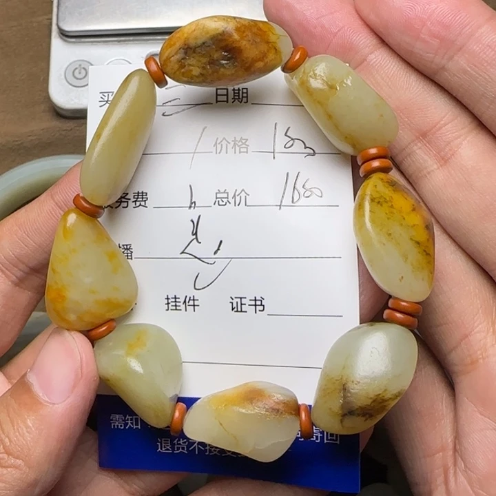 三***阳和田玉未镶嵌挂件